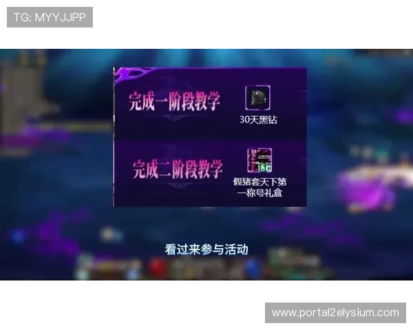 探索PA视讯游戏的多样化玩法与技巧，助你轻松赢取丰厚奖励