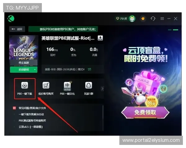 云顶游戏官网客户端下载速度快，下载安装流程详细解析