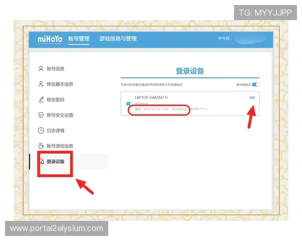 爱游戏官网登录入口安全保障措施及账号安全保护技巧全面解析