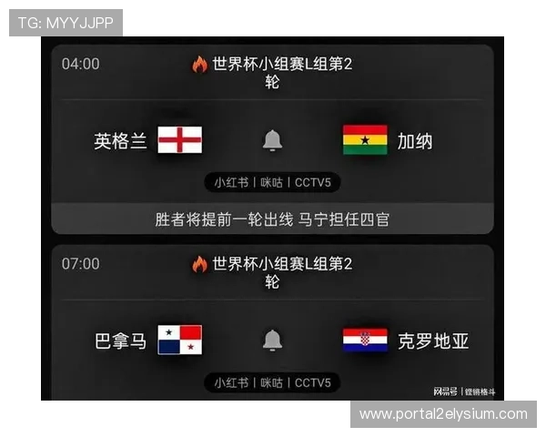 加纳对阵英格兰历史战绩对比谁赢得比赛更多 加纳对阵英格兰历史战绩对比谁赢得比赛更多